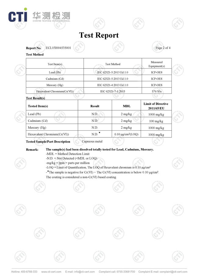 金橋銅業(yè)-銅箔軟連接證書